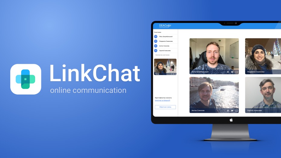 В сервисе для проведения видеоконференций Linkchat появилась функция звонков по сотовой связи