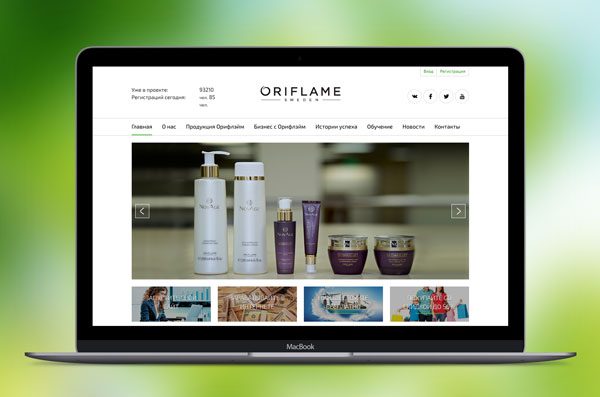 Веб-портал для компании Oriflame
